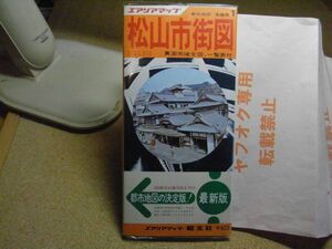 松山市街図　冊子付　エリアマップ/昭文社　1977年　松山城記念スタンプ有り　破れ、折れ跡など有り　再