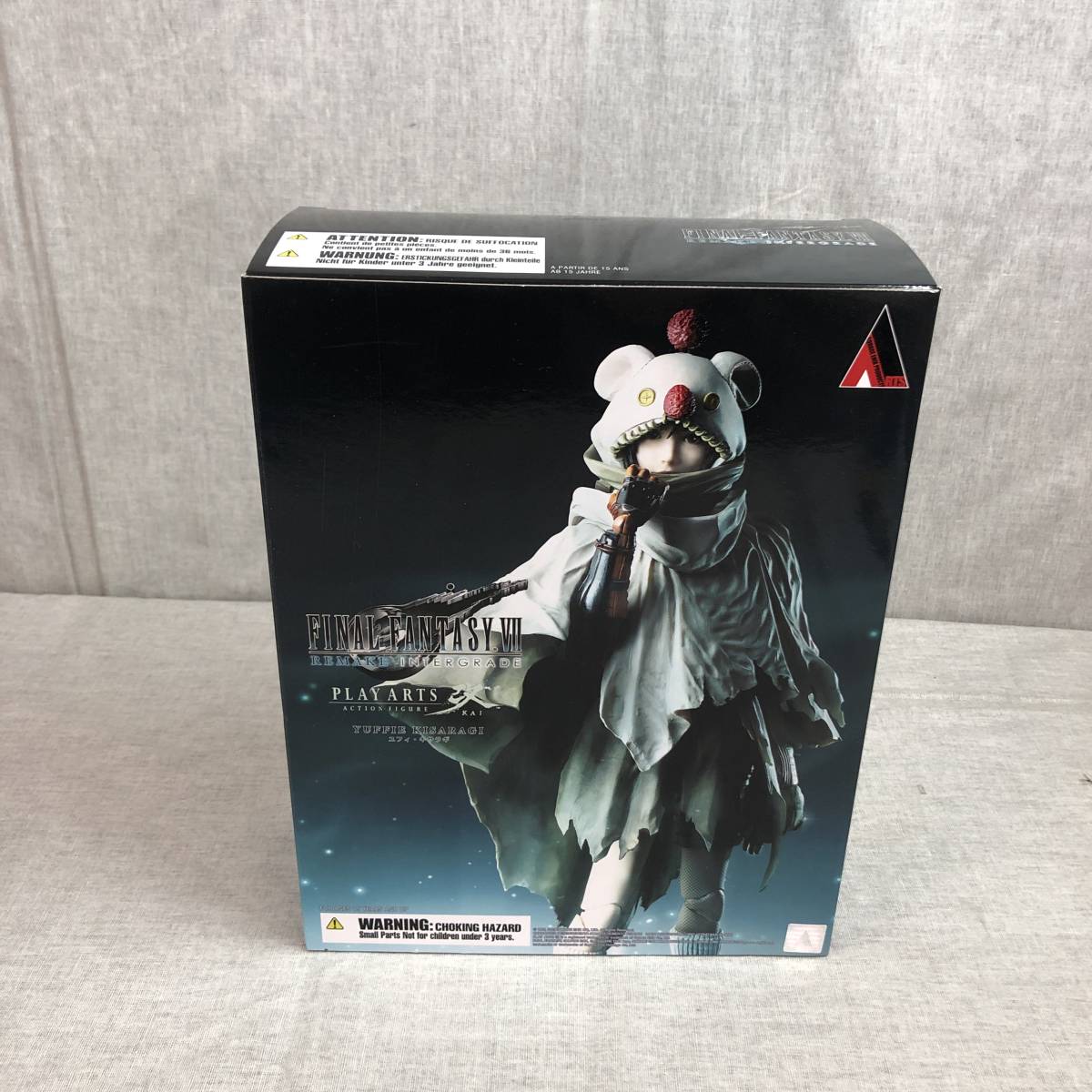 未使用・未開封品) FINAL FANTASY バハムート(PVC塗装済みアクション