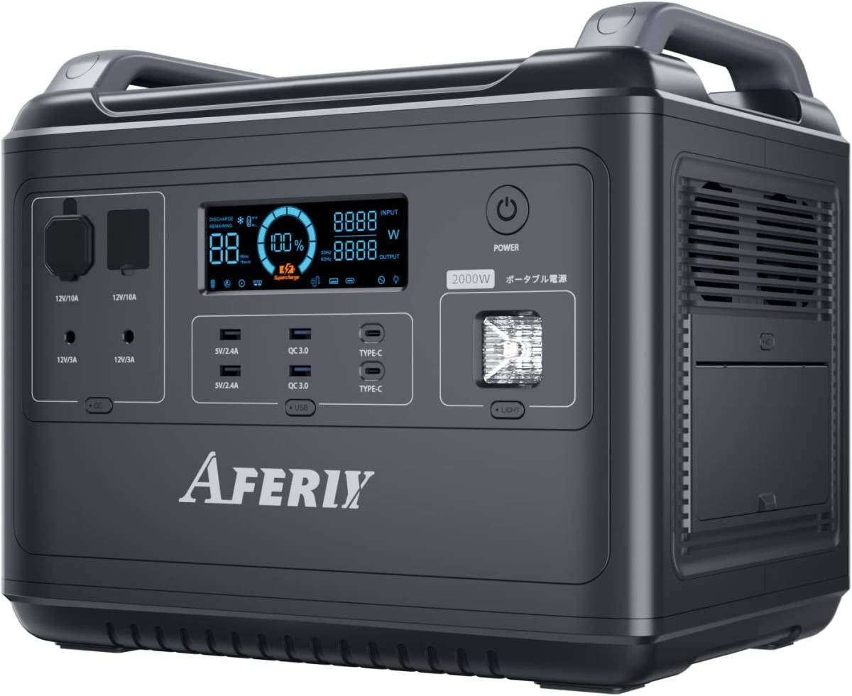 蓄電池の値段と価格推移は?|1,765件の売買情報を集計した蓄電池の ...