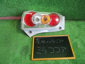 ミラココア L675S テールランプ左 20515 LED