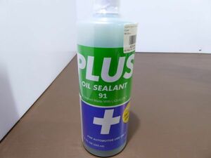 オイル漏れ止め剤　PLUS91/プラス91　オイルシーラント　325ml　送料無料　363J