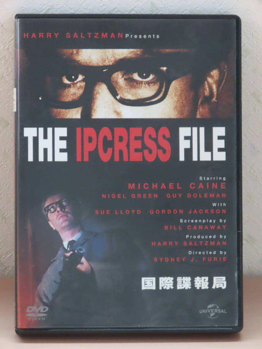 ロシア52人虐殺犯 チカチーロ DVD 映画、ビデオ DVD 映画 cnipr.ru