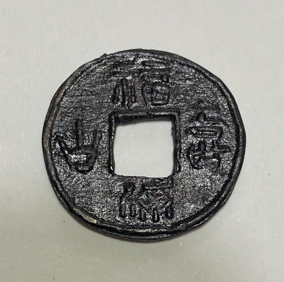 2022年春夏再販! 【超レア】1925 勲章 銀の値段と価格推移は?|131件