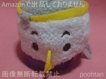 @ディズニーストア限定 ディズニー TSUM TSUM -ツムツム- ぬいぐるみ ミニ(S) 美女と野獣 チップ_画像2