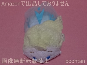 @ディズニーストア限定 ディズニー TSUM TSUM -ツムツム- ぬいぐるみ ミニ(S) エルサ