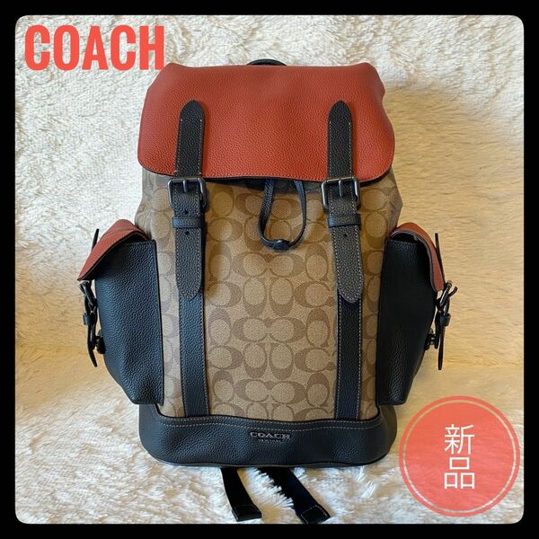 【COACH】コーチ リュックサック シグネチャー アウトレット メンズ 新作！