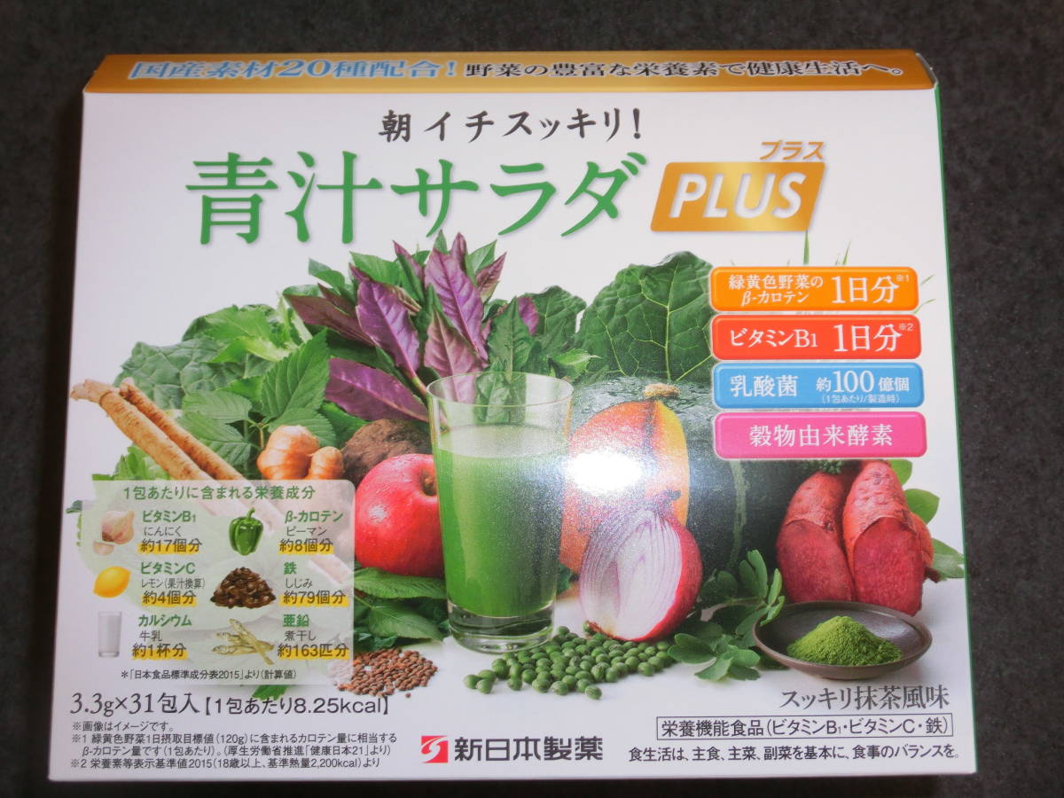 ヤフオク! -「新日本製薬」(食品、飲料) の落札相場・落札価格