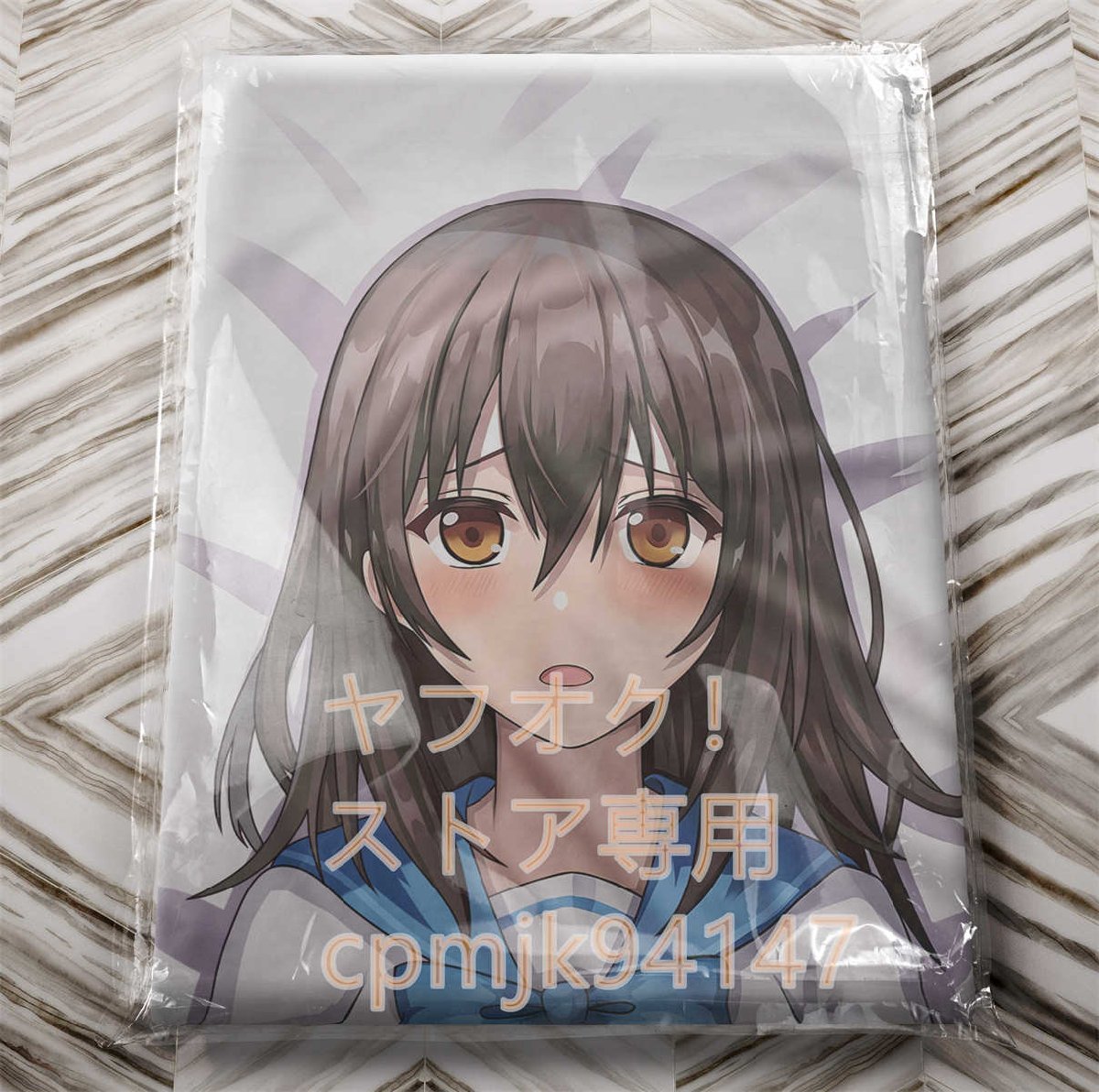 ストライク・ザ・ブラッド 姫柊雪菜 バースデー セット 雪菜 誕生日