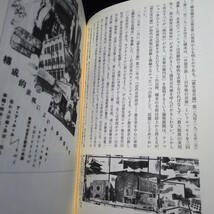 資生堂という文化装置　 1872-1945　和田博文　_画像6