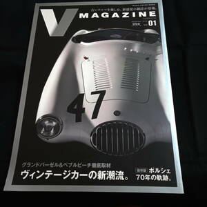 V MAGAZINE Vマガジン　December 2018 VOL.01 ヴィンテージカーの新潮流