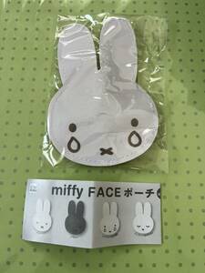 ミッフィー FACE ポーチ ガチャ 泣き顔 フェイス 小物入れ 小銭入れ miffy