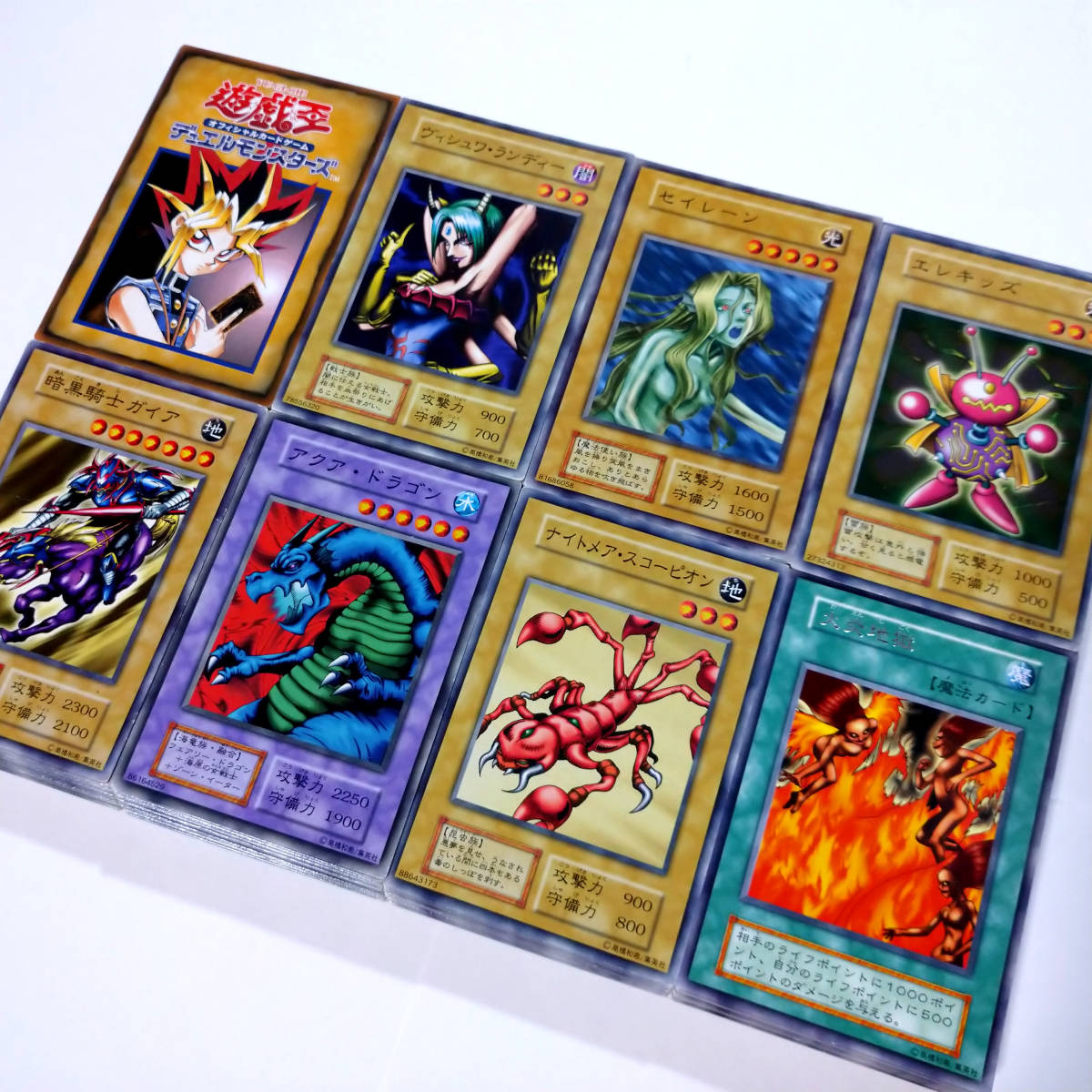ヤフオク! -「遊戯王 ノーマル まとめ売り」の落札相場・落札価格