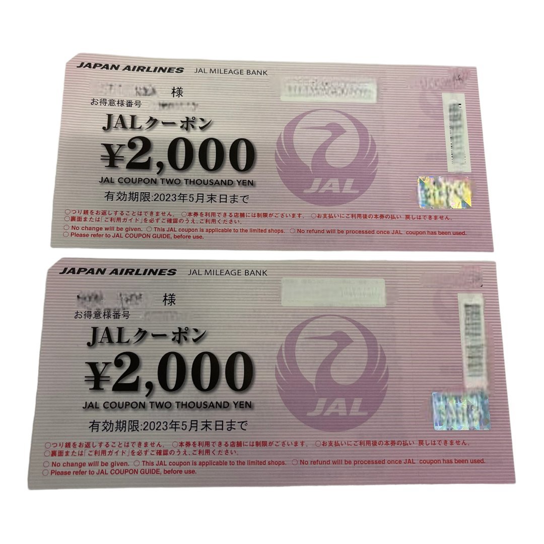 人気 おすすめ JALクーポン 6枚 12,000円分 2023年7月末日有効 女性 ...