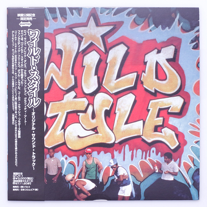ヤフオク! -「wild style」(レコード) の落札相場・落札価格