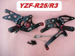 Arashi製 新品 社外ステップ YZF-R25 YZF-R3 4ポディション CNC削りだし バックステップ YZFR25 YZFR3 R-25 R3