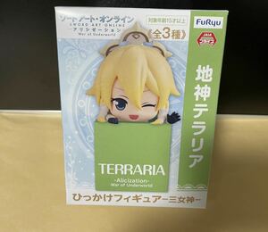 ★ソードアート・オンライン★ひっかけフィギュア★三女神★地神テラリア★アリシゼーション★テラリア★TERRARIA★フィギュア★