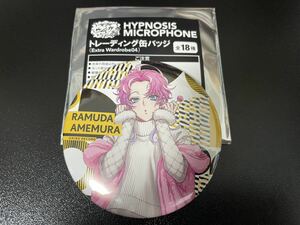 ★ヒプノシスマイク★ヒプマイ★Extra Wardrobe04★トレーディング缶バッジ★飴村乱数★FlingPosse★缶バッジ★新品★