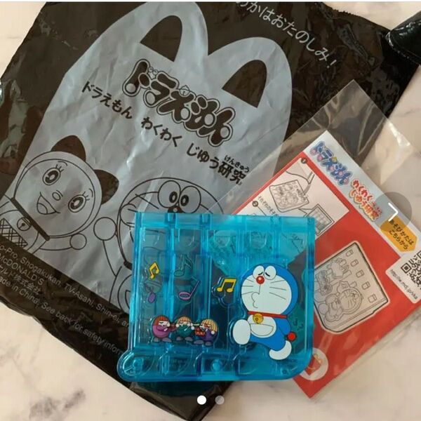☆新品☆マクドナルド ハッピーセット ドラえもん ふしぎな水笛 マック