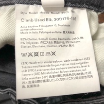 二点落札で送料無料！ A048 美品！ Acne Studios Bla Konst アクネストゥディオズ スキニー デニムパンツ サイズ 25×32 レディース_画像10