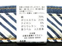 日本製　EDWIN　エドウィン　ストレッチデニムパンツ503　サイズ34（W実寸約90cm）　※実寸W35相当　　(出品番号863)_画像9