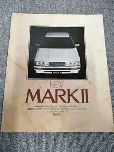 2014 ゆうパケ カタログ 自動車 TOYOTA 「NEW MARKⅡ」 マーク2 トヨタ自動車 パンフレット　昭和59年