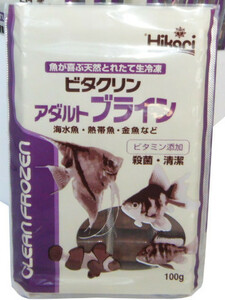 送料無料★キョーリン ビタクリン アダルトブライン １００ｇ １２枚セット 冷凍飼料 北海道・沖縄別途送料