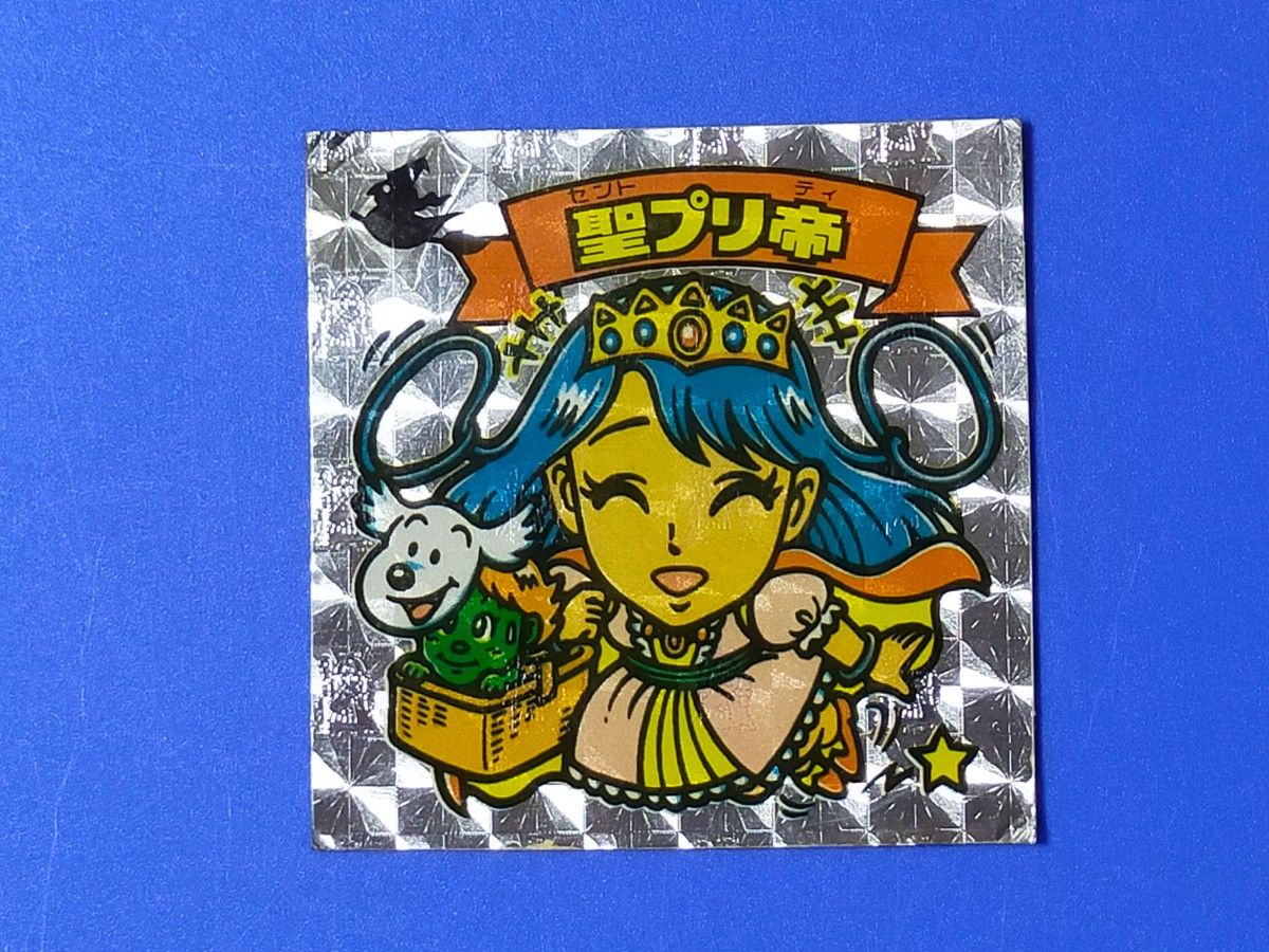 ☆ロッテ☆旧ビックリマン☆聖界一本釣☆アイス版15弾☆チョコレート