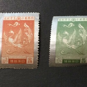 戦前記念切手 大正銀婚 2種 3銭、20銭 未使用 NH の画像1