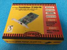 ＬＡＮ ボード ＰＣＩ コレガ corega CG-FE2PCITX_画像1