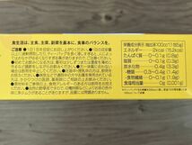 10包 モリモリスリム ほうじ茶 お試し ハーブ健康本舗 健康茶 自然美容健康茶 _画像4