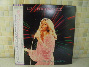 【中古品】初回限定ポスター付き　オリビアニュートンジョン OLIVIA NEWTON-JOHN 愛のパフォーマンス　LP盤