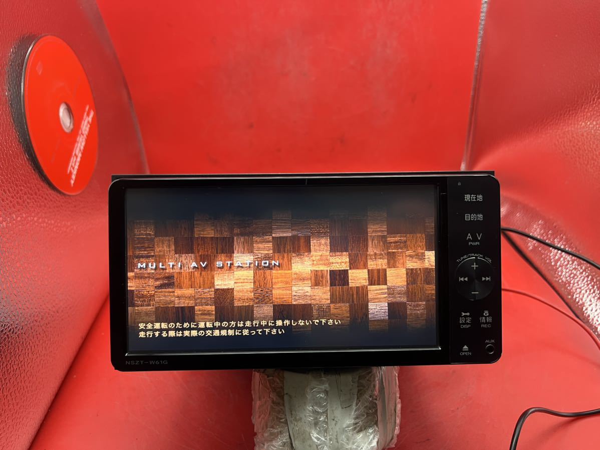 ヤフオク! -nszt-w61gの中古品・新品・未使用品一覧 ヤフオク! -nszt-w61gの中古品・新品・未使用品一覧