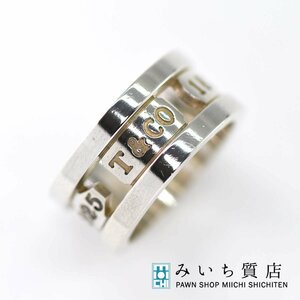 質屋 リング ティファニー エレメントリング 10.5号 SV925 7.7g TIFFANY & Co. 1837 指輪 H2129 みいち質店