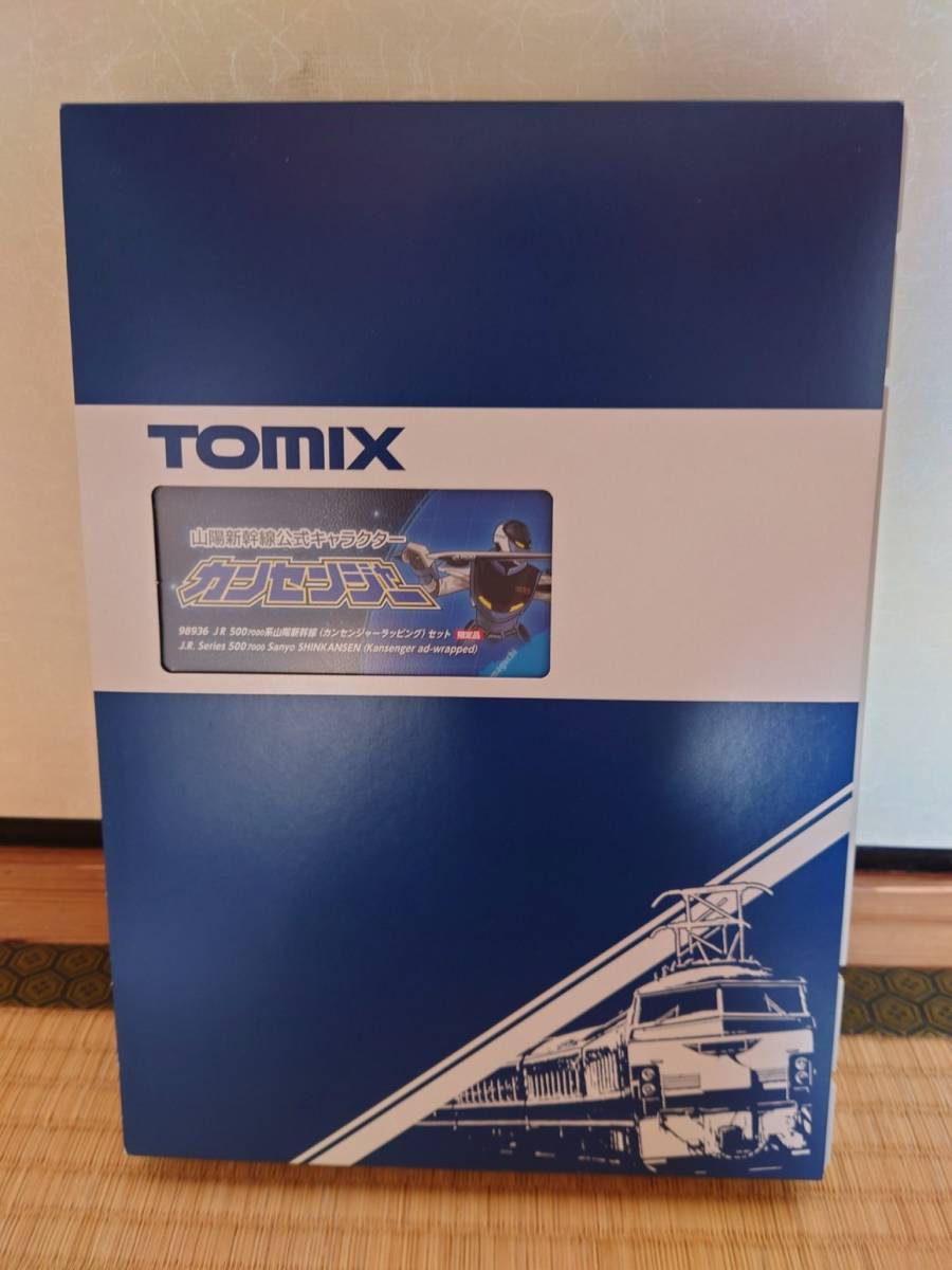 Yahoo!オークション -「tomix カンセンジャー」の落札相場・落札価格 Yahoo!オークション -「tomix カンセンジャー」の落札相場・落札価格