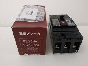 日東工業　　 単３中性線欠相保護付漏電ブレーカ　　　　GE58NA・3P-40A（１）