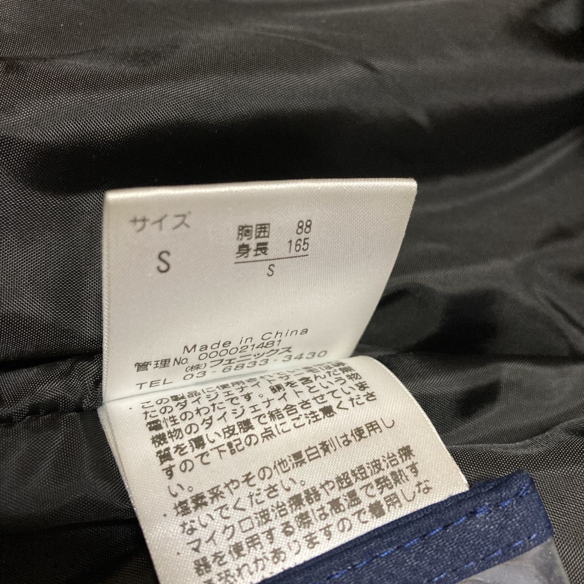 美品 フェニックス PHENIX スキーウェア 上下 セット NORWAY