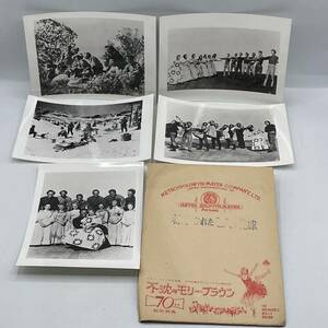 Art hand Auction ★Very rare★ Movie Seven Brides Snatched / Still photo set / Photo / No color / Showa retro / Original / Not for sale / Envelope included Hard to find, movie, video, Movie related goods, photograph