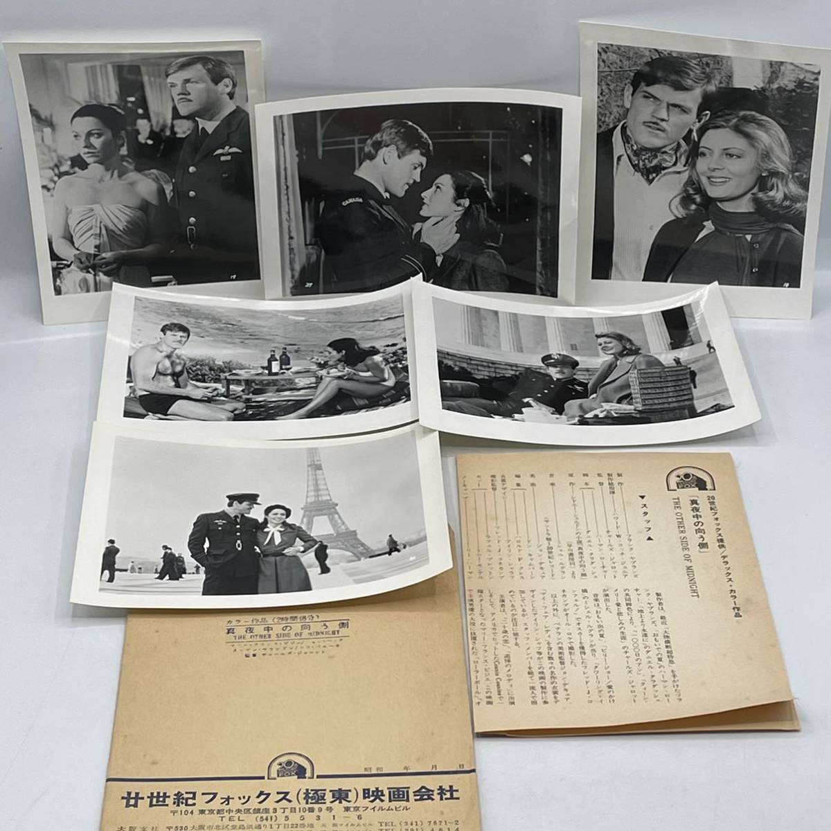 ★Super rare!!★Movie The Other Side of Midnight /Still Photo & Explanation Set/Photo/No Color/Showa Retro/Original Item/Not for Sale/With Envelope/Hard to Obtain, movie, video, Movie related goods, photograph