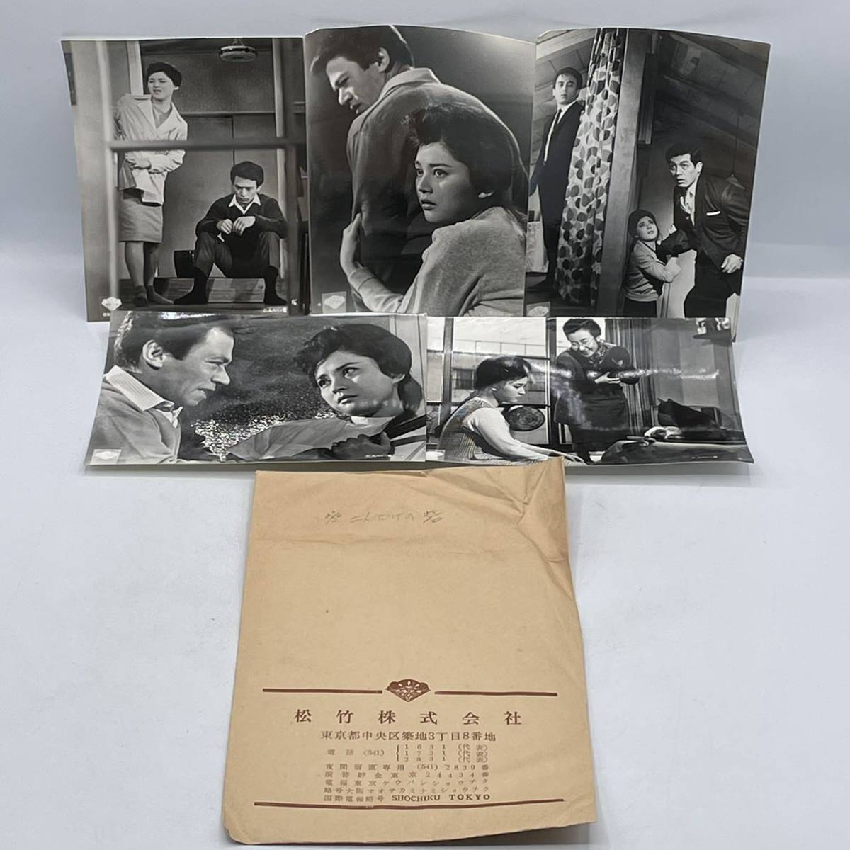 ★Super rare!!★Movie Fort for Two /Still photo set/Photo/No color/Showa retro/Original item/Not for sale/Snap/Envelope included/Hard to obtain, movie, video, Movie related goods, photograph