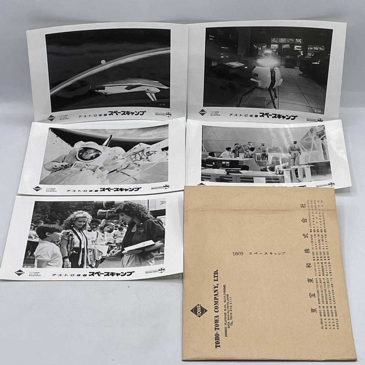 ★Very rare★ Movie Astro Experience Space Camp / Good quality still photo set / Photo / No color / Showa / Original / Not for sale / Snap / Envelope / Hard to find, movie, video, Movie related goods, photograph