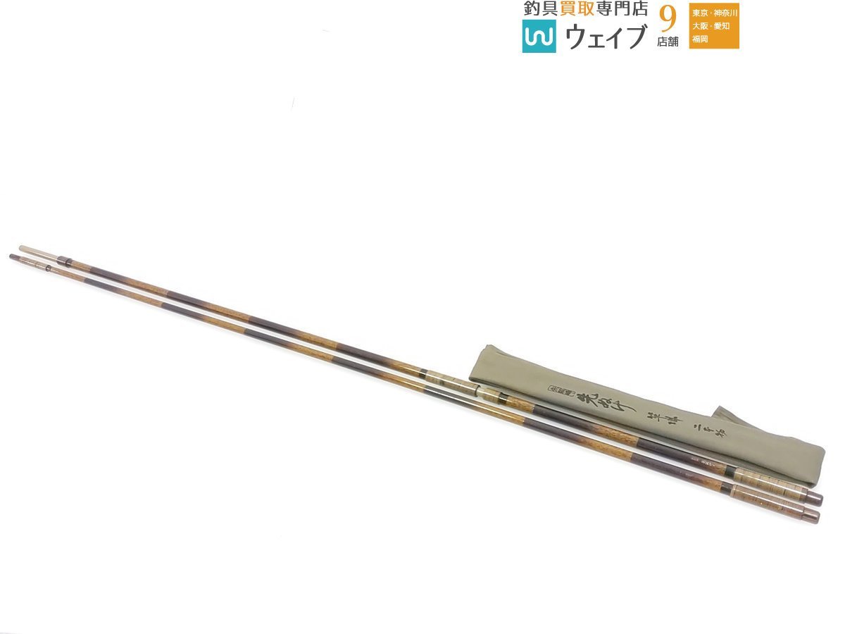 SHIMANO 朱紋峰先ぬけ十三 www.vetrepro.fr