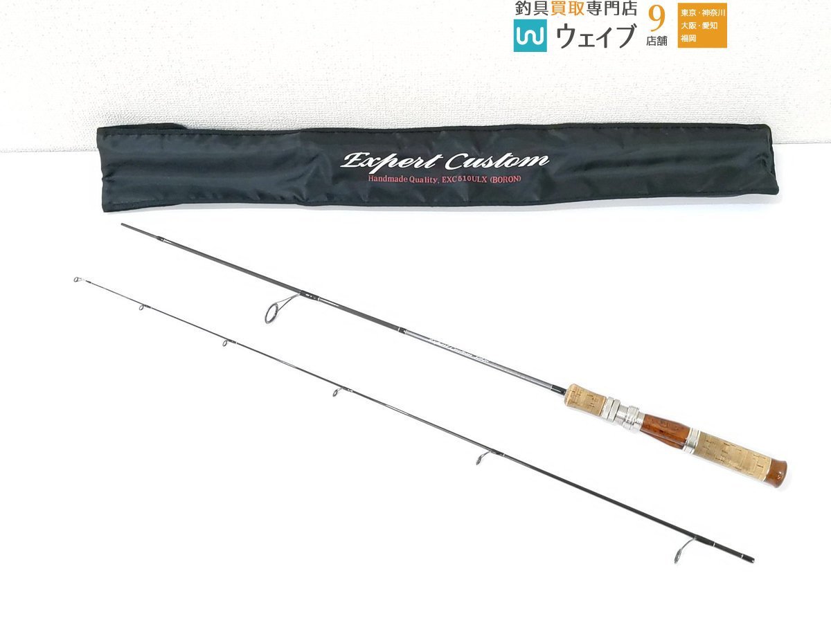 ヤフオク! -「イトウクラフトエキスパートカスタム」の落札相場・落札価格