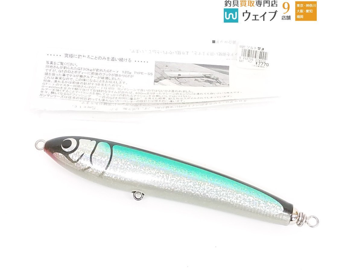 カーペンター ルアーの値段と価格推移は?|1,363件の売買情報を集計 ...