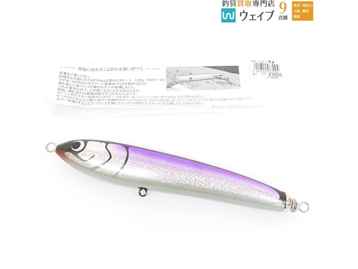 カーペンター ルアーの値段と価格推移は?|1,363件の売買情報を集計 ...