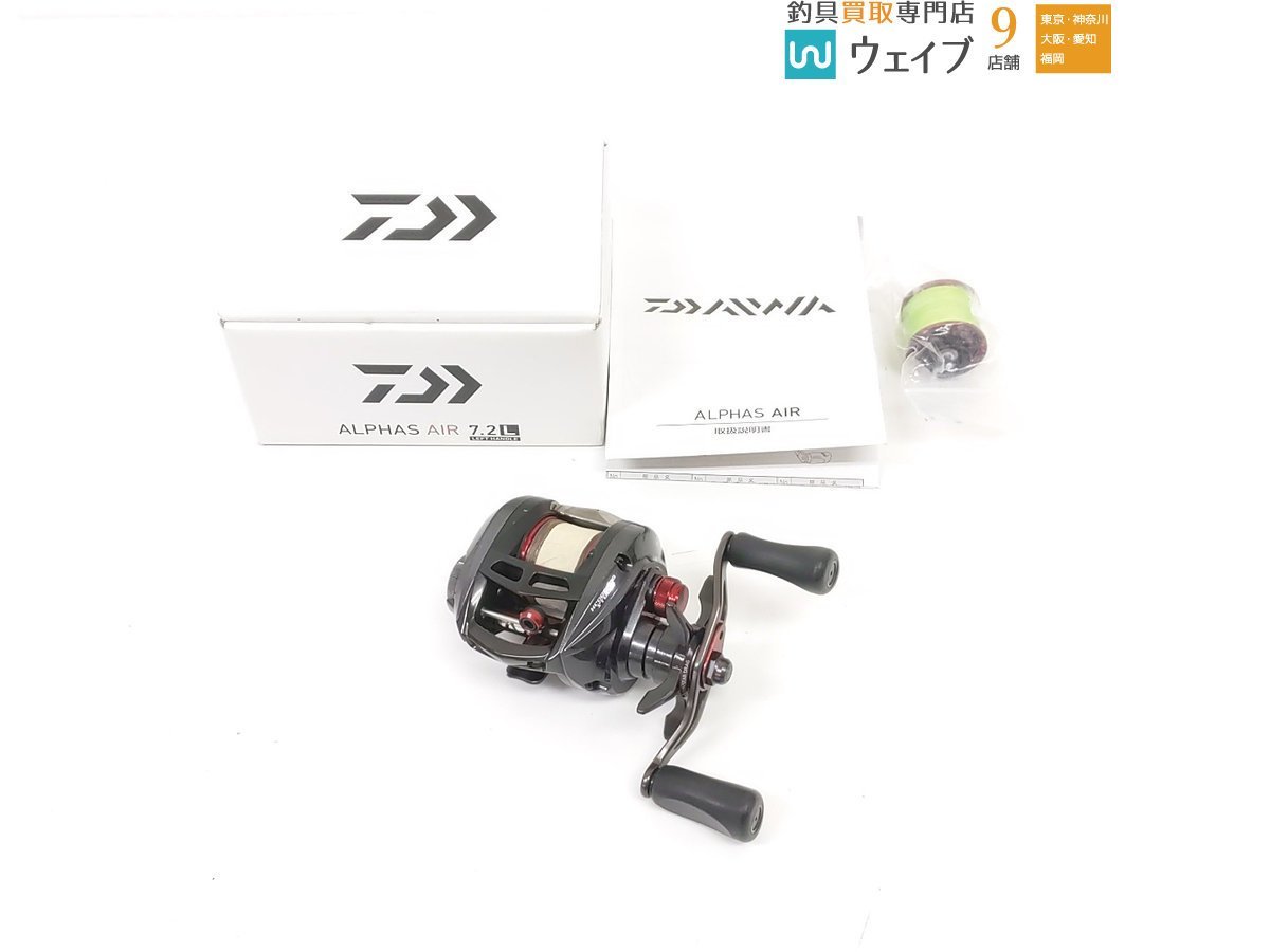アルファス AIRの値段と価格推移は?|191件の売買情報を集計した ...