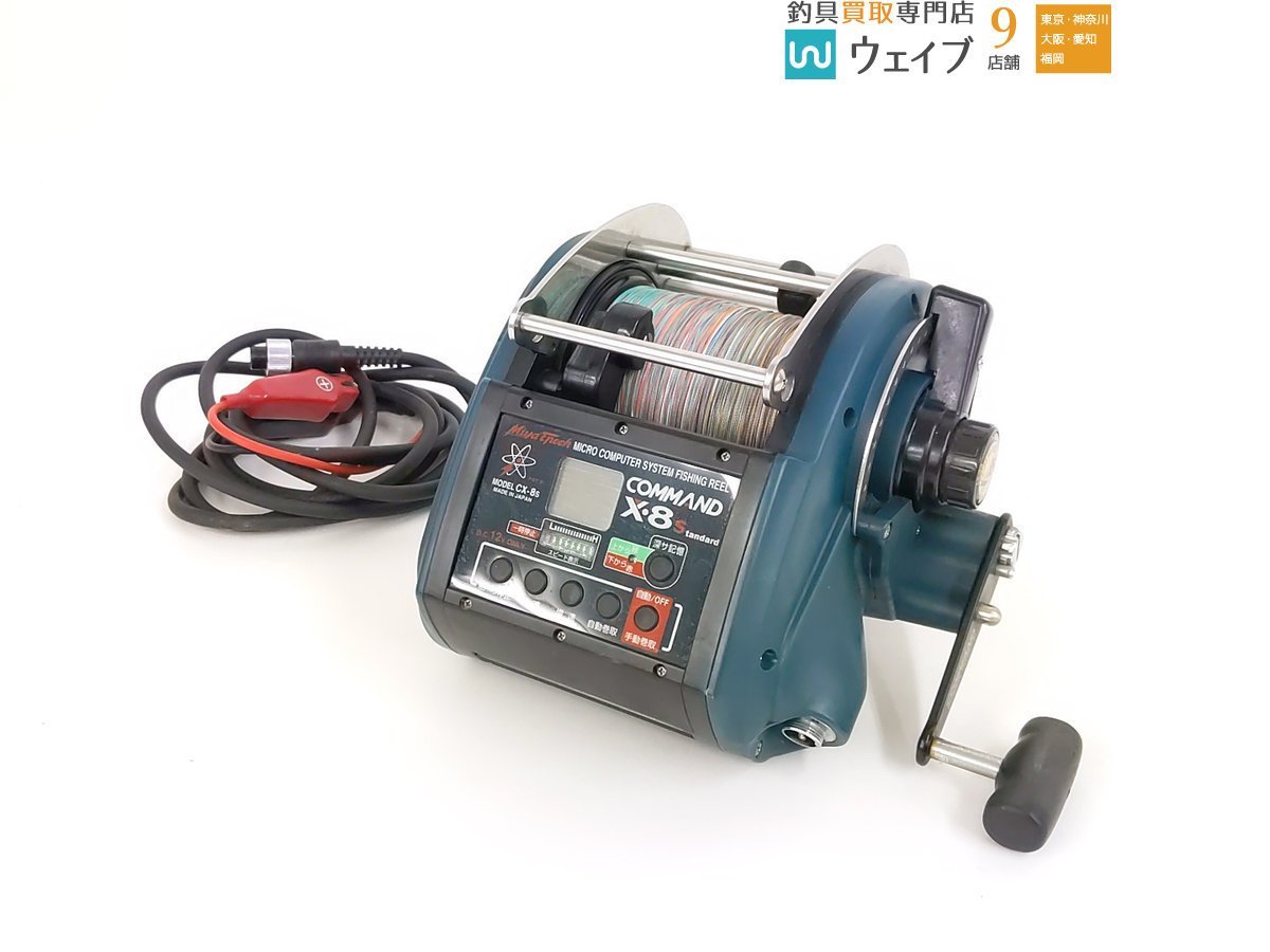 値下げしました!ミヤマエミヤエポック コマンドX8 S 12V-