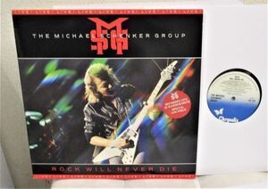 ☆彡 HARD ROCK 名盤 The Michael Schenker Group / Rock Will Never Die [ UK ORIG '84 Chrysalis CUX 1470 ]STICKER