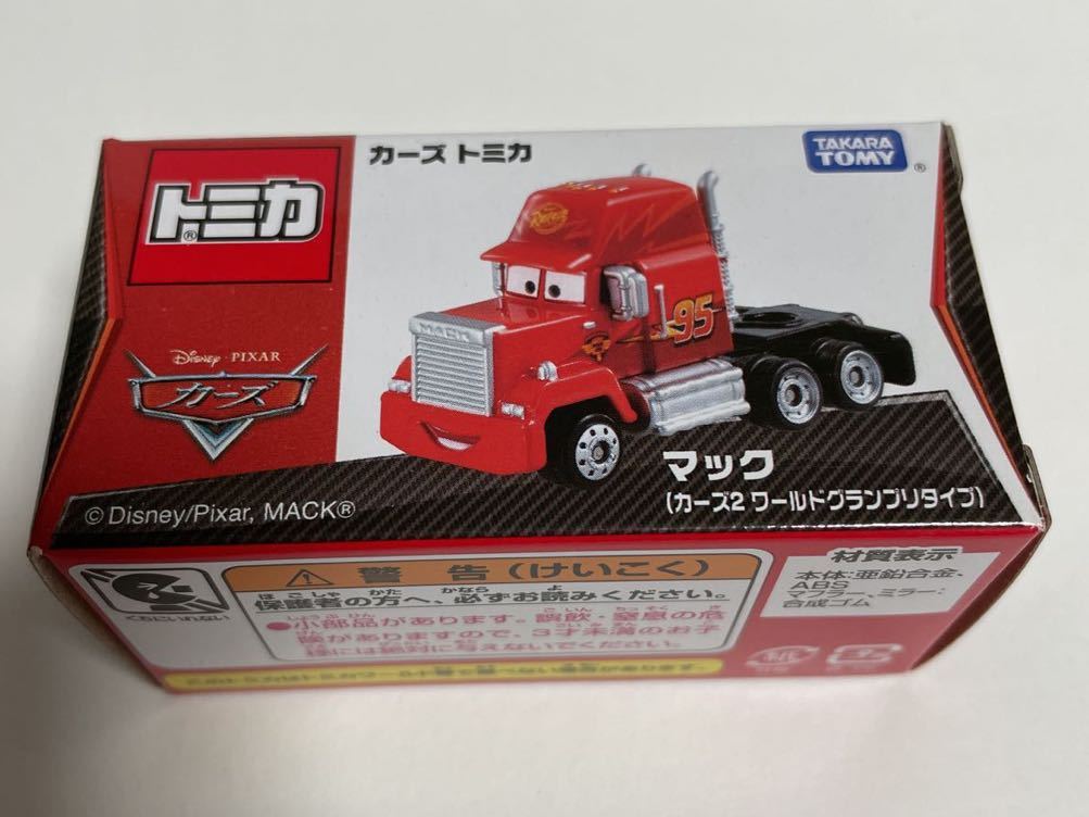 ヤフオク! -「トミカ カーズ トレーラー」の落札相場・落札価格