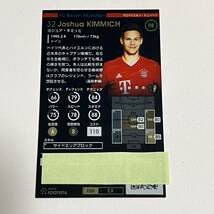 ♪♪WCCF FOOTISTA 2020 EX ヨシュア・キミッヒ Joshua Kimmich Bayern Munchen RU前 ♪三点落札で普通郵便送料無料♪_画像2