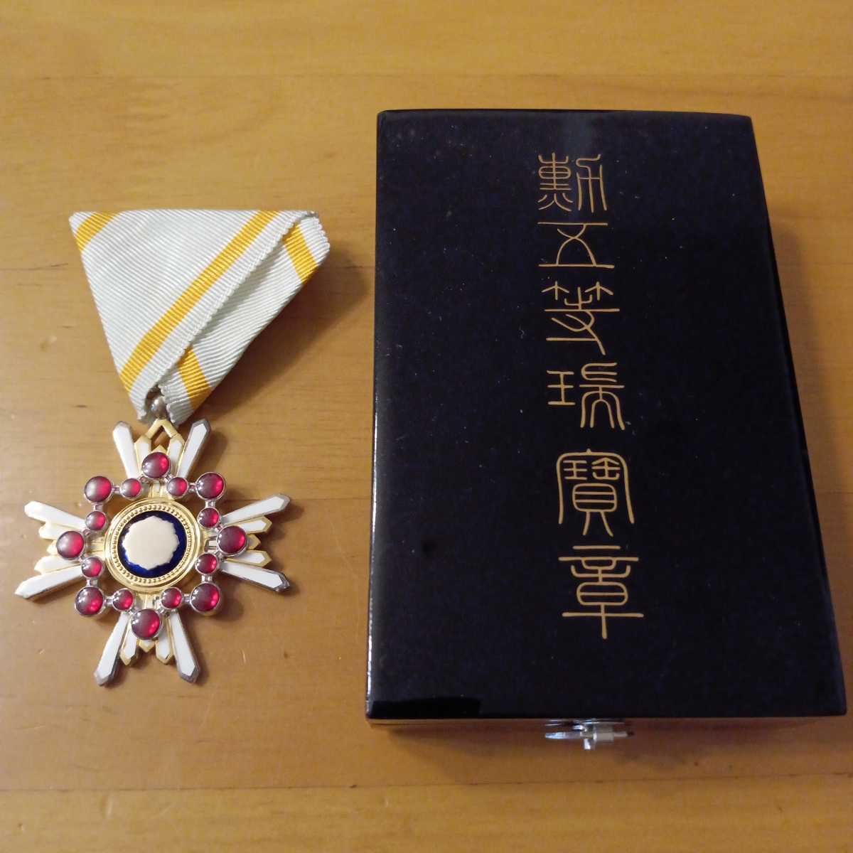 ヤフオク! -*本物(勲章)の中古品・新品・未使用品一覧